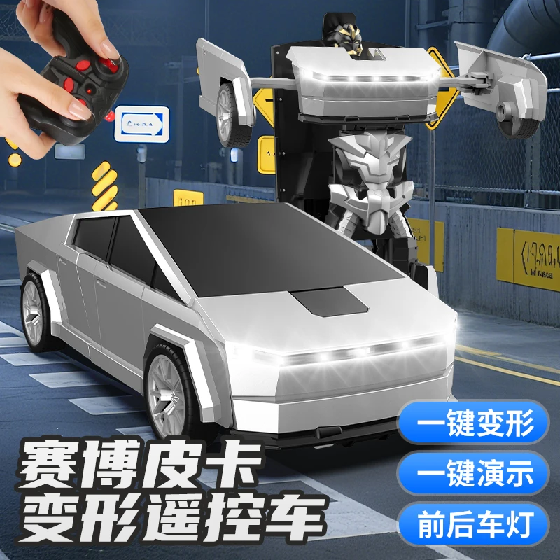 新品赛博装甲皮卡遥控变形车双形态充电版本男孩生日礼物炫酷车灯