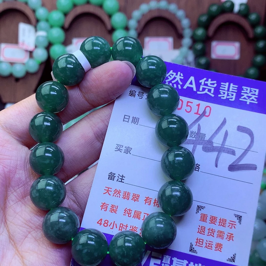 毛衣链未镶嵌翡翠
