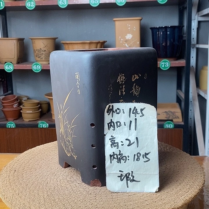 紫砂花盆瑕疵一物一拍