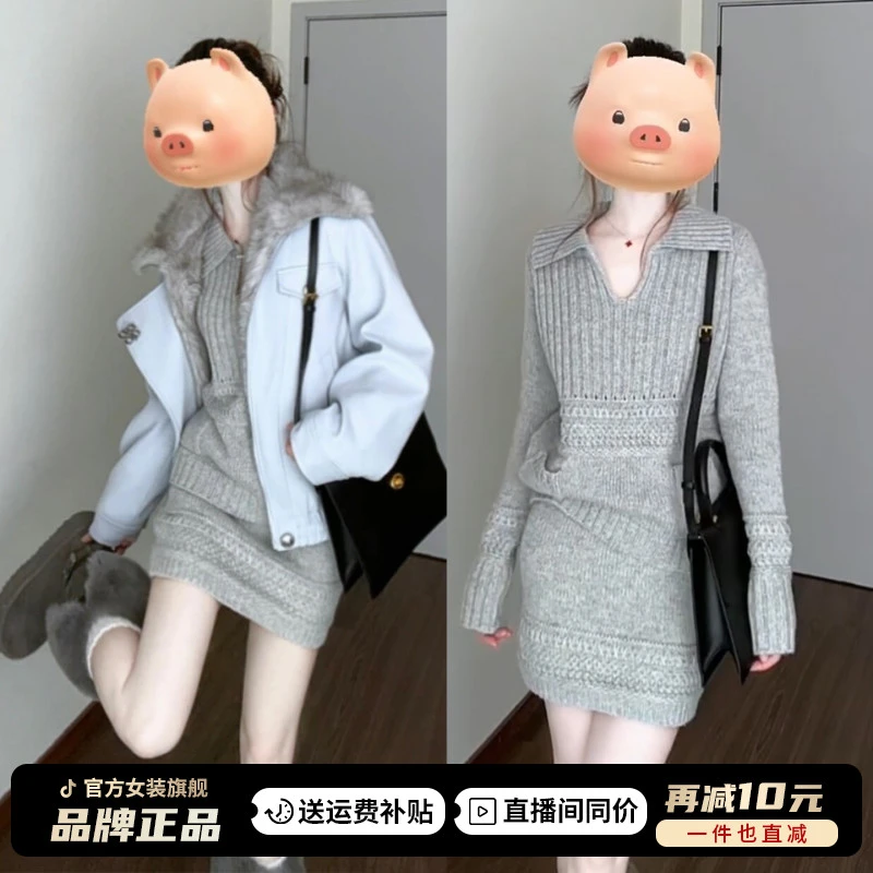 韩系灰色镂空毛衣套装女2026新款高级感小个子针织衫半身裙两件套