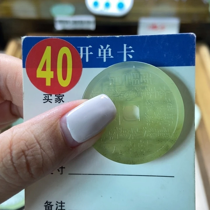 蛇纹石玉未镶嵌挂件傻***〕