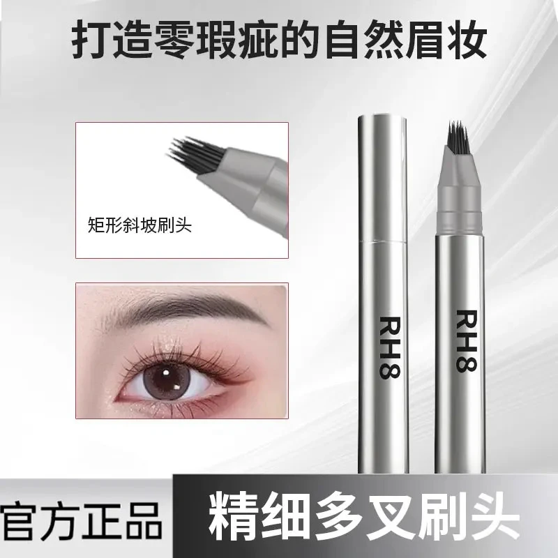 爆款多叉毛绒水眉笔持久防水防汗不脱色打造根根分明野生眉妆