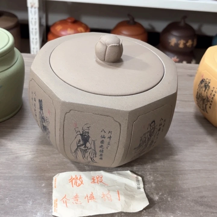 紫砂茶叶罐醒茶罐