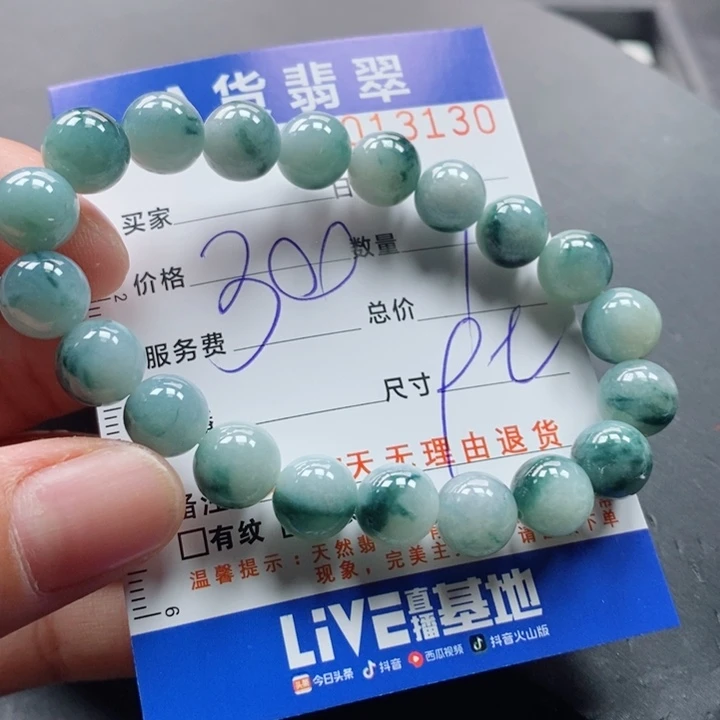 未镶嵌手链翡翠多样性