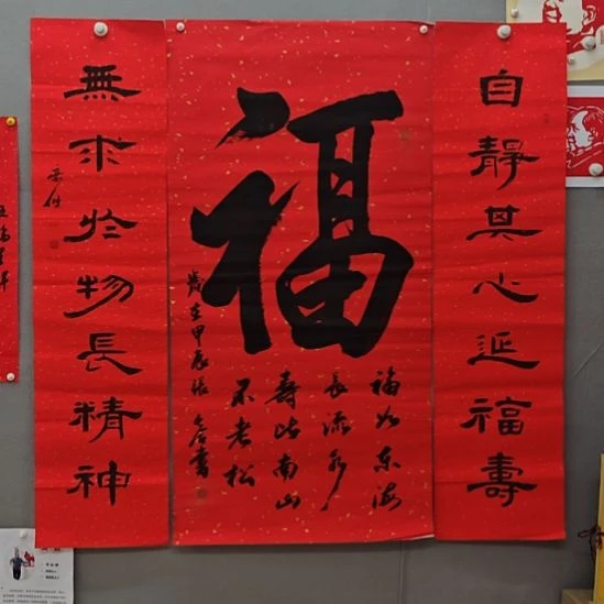 张长合老师精品书法