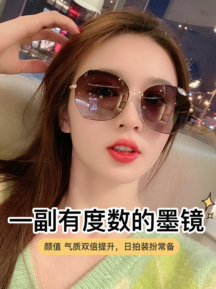 有度数太阳镜防紫外线2025新款近视眼镜女款时尚潮流渐变色大框