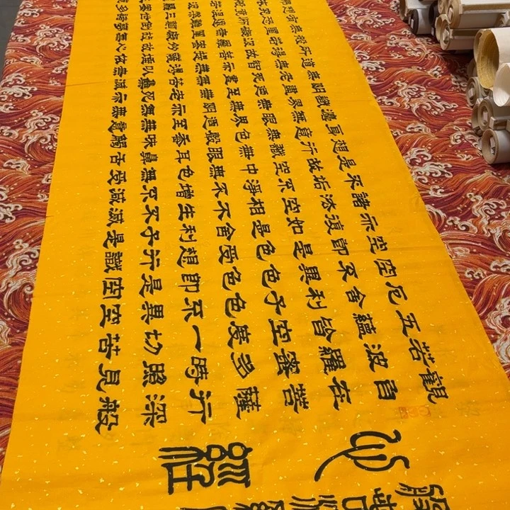 书法心。经隶书180✖️48