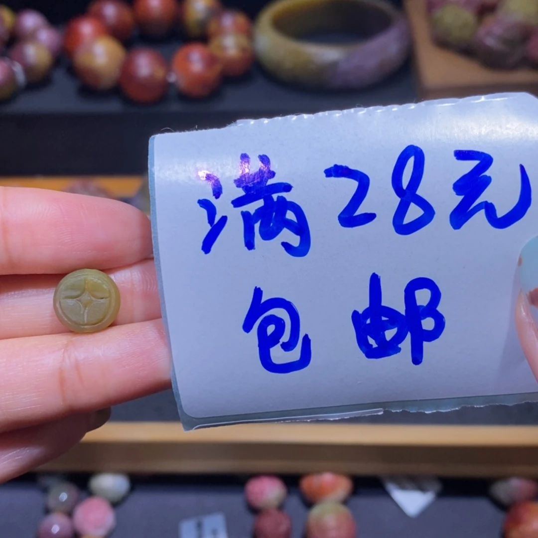 【闪购商品】未镶嵌手链玛瑙/玉髓盐源玛瑙