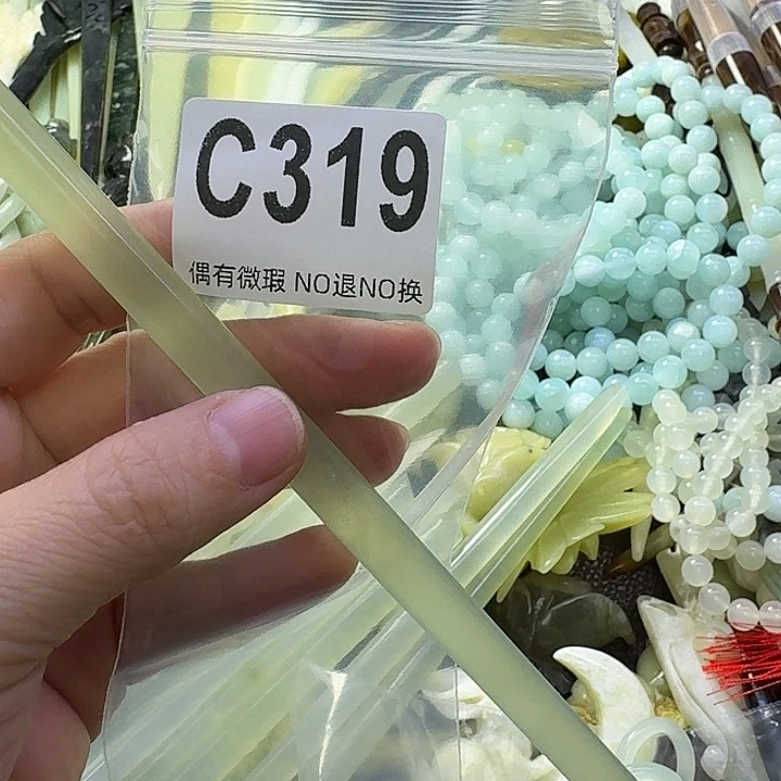 &***^蛇纹石玉合金发饰