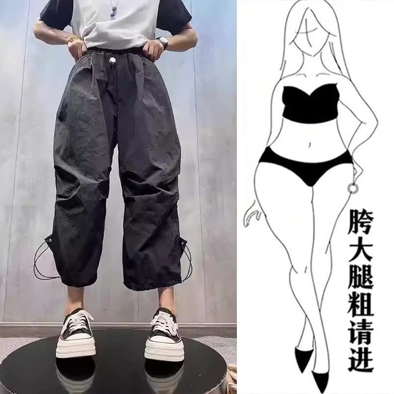 200斤百搭显瘦速干高腰宽松九分束脚裤子夏季新款休闲裤工装裤女