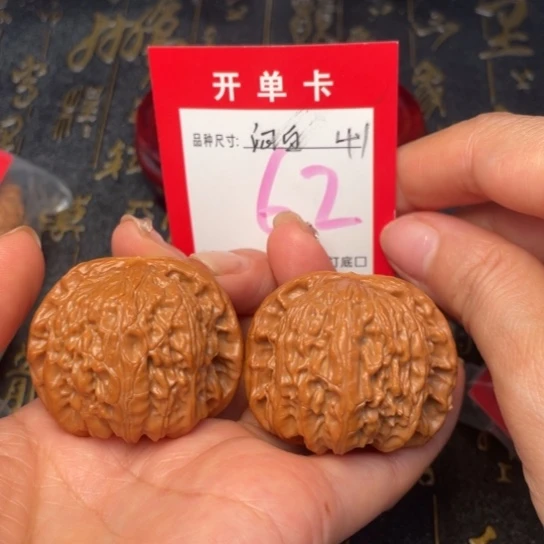 吊坠文玩核桃文玩的好