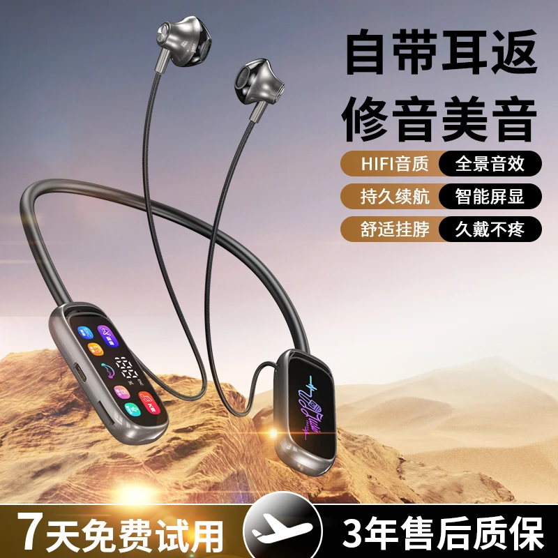 【升级顶配】无线蓝牙挂脖耳机K歌耳返带麦克风降噪长续航可插卡