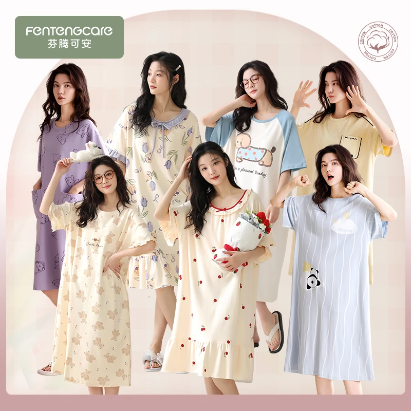 芬腾可安【找到指定编码拍】品牌高货！甜美睡裙女士夏季休闲家居服