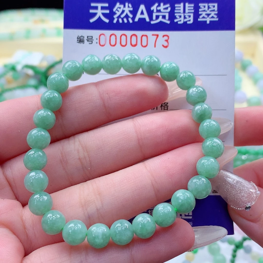 【闪购商品】翡翠颈饰未镶嵌缅甸天然a货翡翠