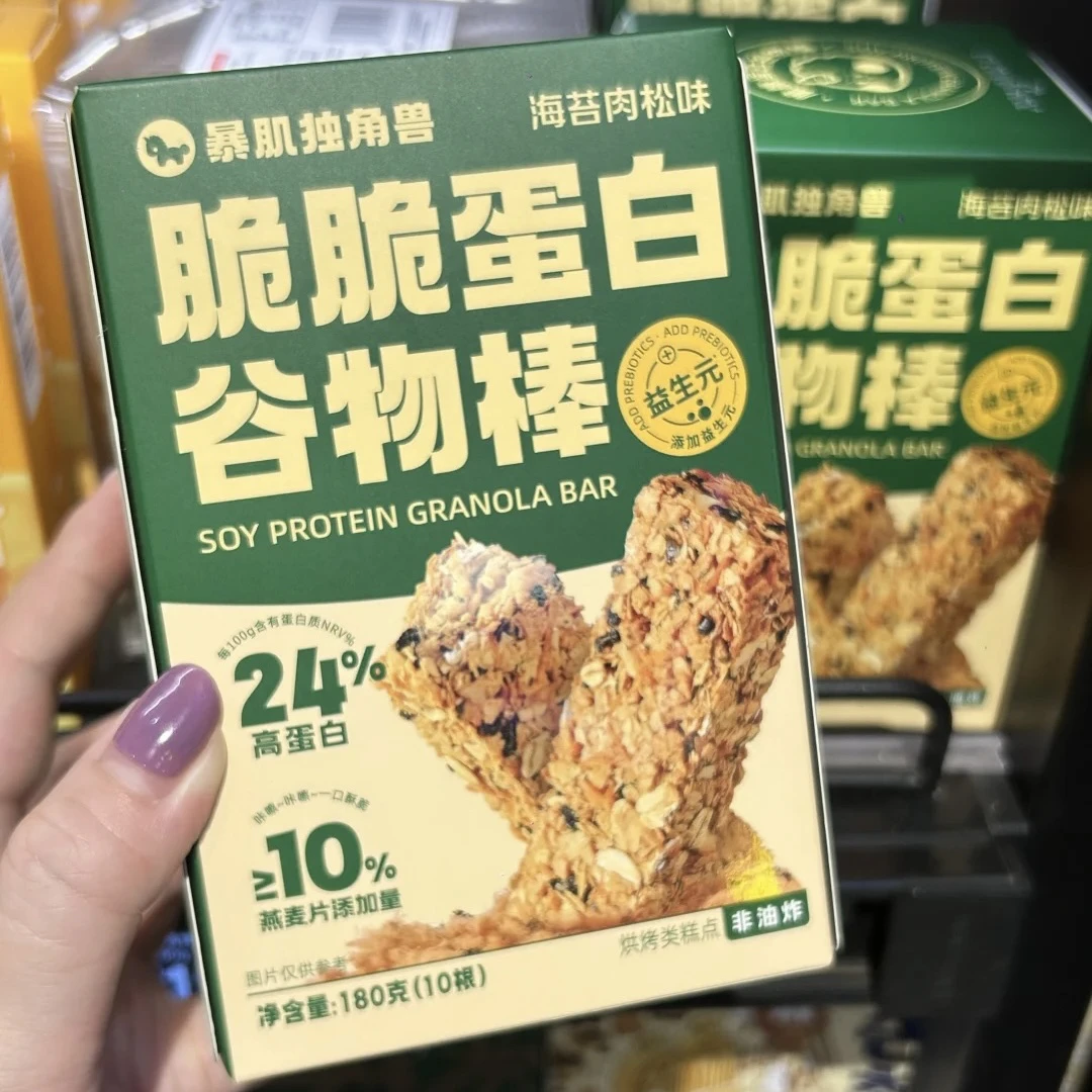 盒马同款暴肌独角兽蔗糖蛋白谷物坚果高蛋白营养饱腹燕麦代餐压缩