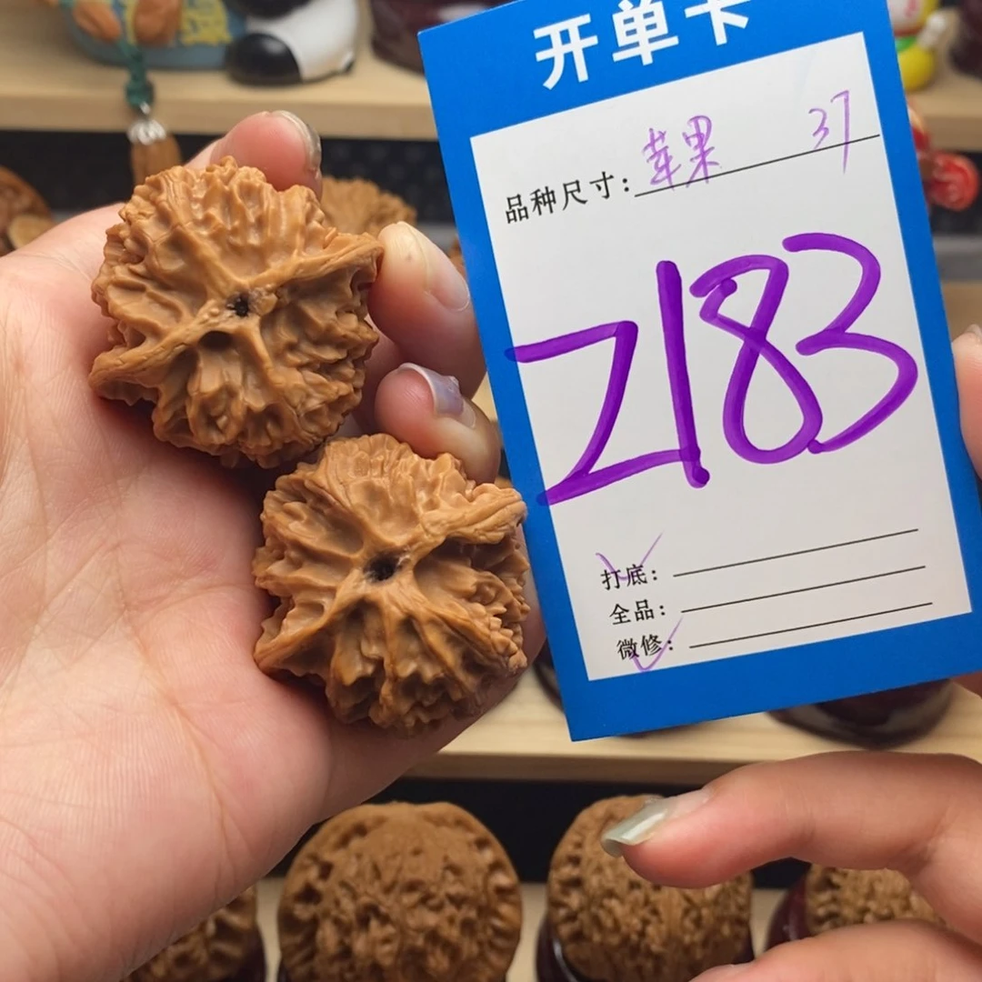 文玩核桃把件苹果园37