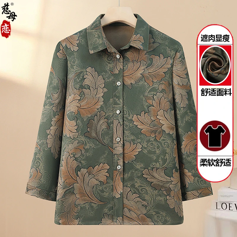妈妈春装新款长袖衬衫中老年女装奶奶2025春夏季老人太太夏装衣服