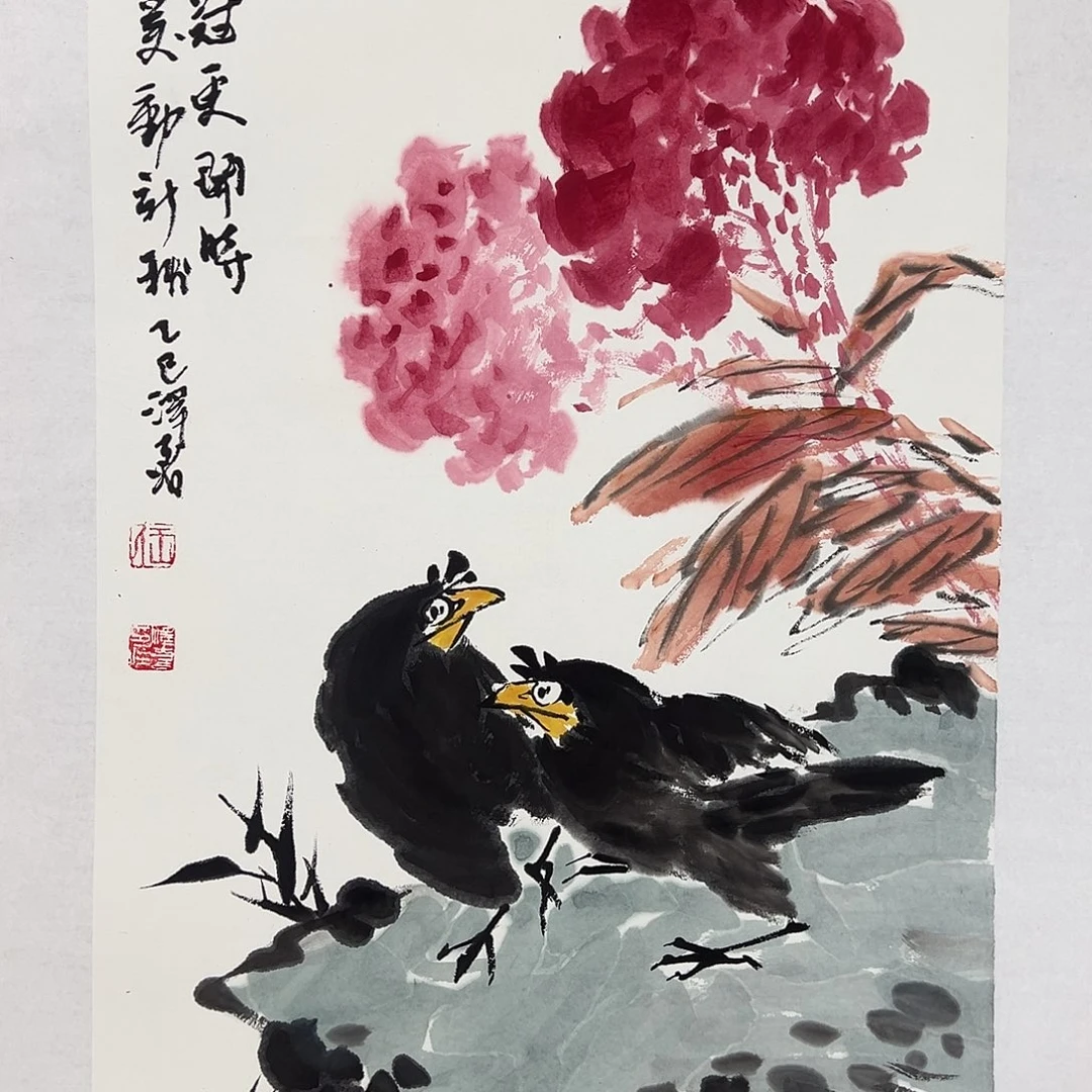 国画王泽喜的作品