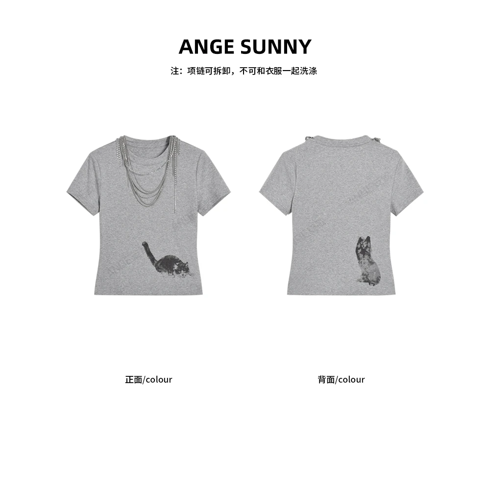 ANGE SUNNY【虞书欣同款 小猫链条T恤】修身款短袖可拆卸装饰上衣