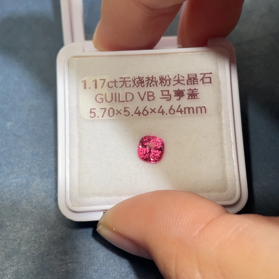 尖晶石裸石1.17ct无烧热粉马亨盖吉尔德vb