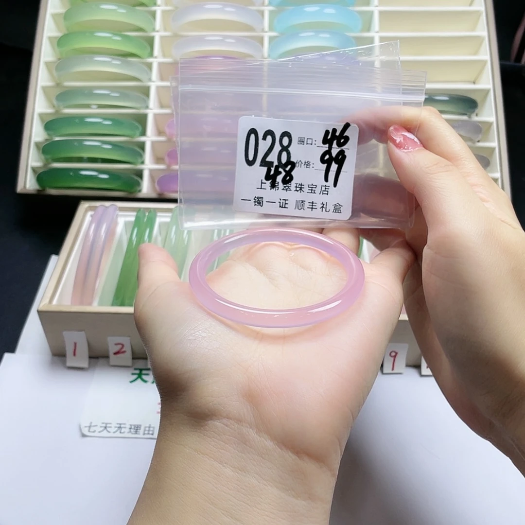 【闪购商品】玛瑙/玉髓手镯未镶嵌爻*