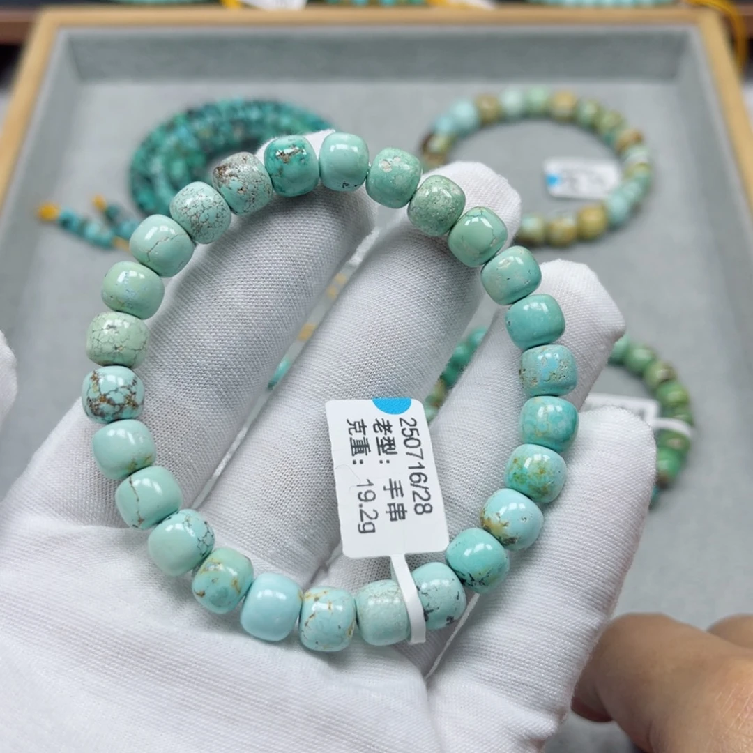 绿松石未镶嵌挂件