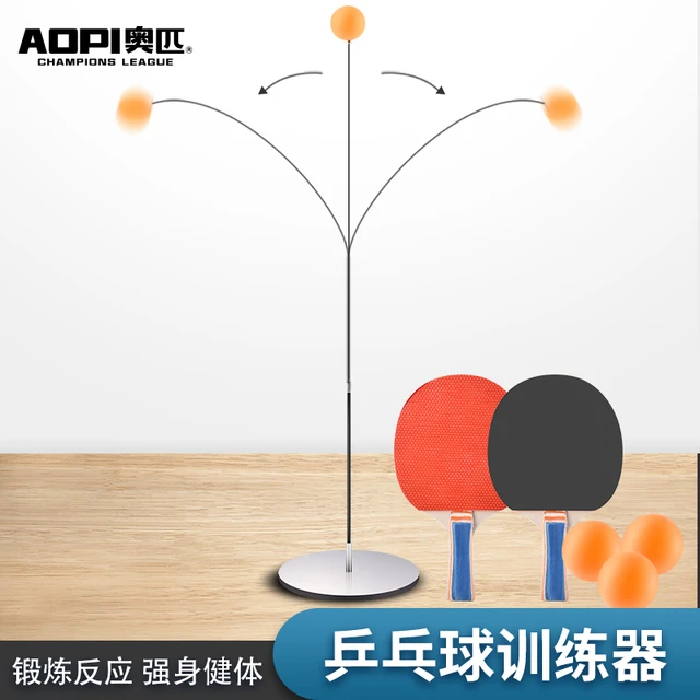 乒乓球训练器专业自练神器家用儿童自动回弹可调式网红防近视