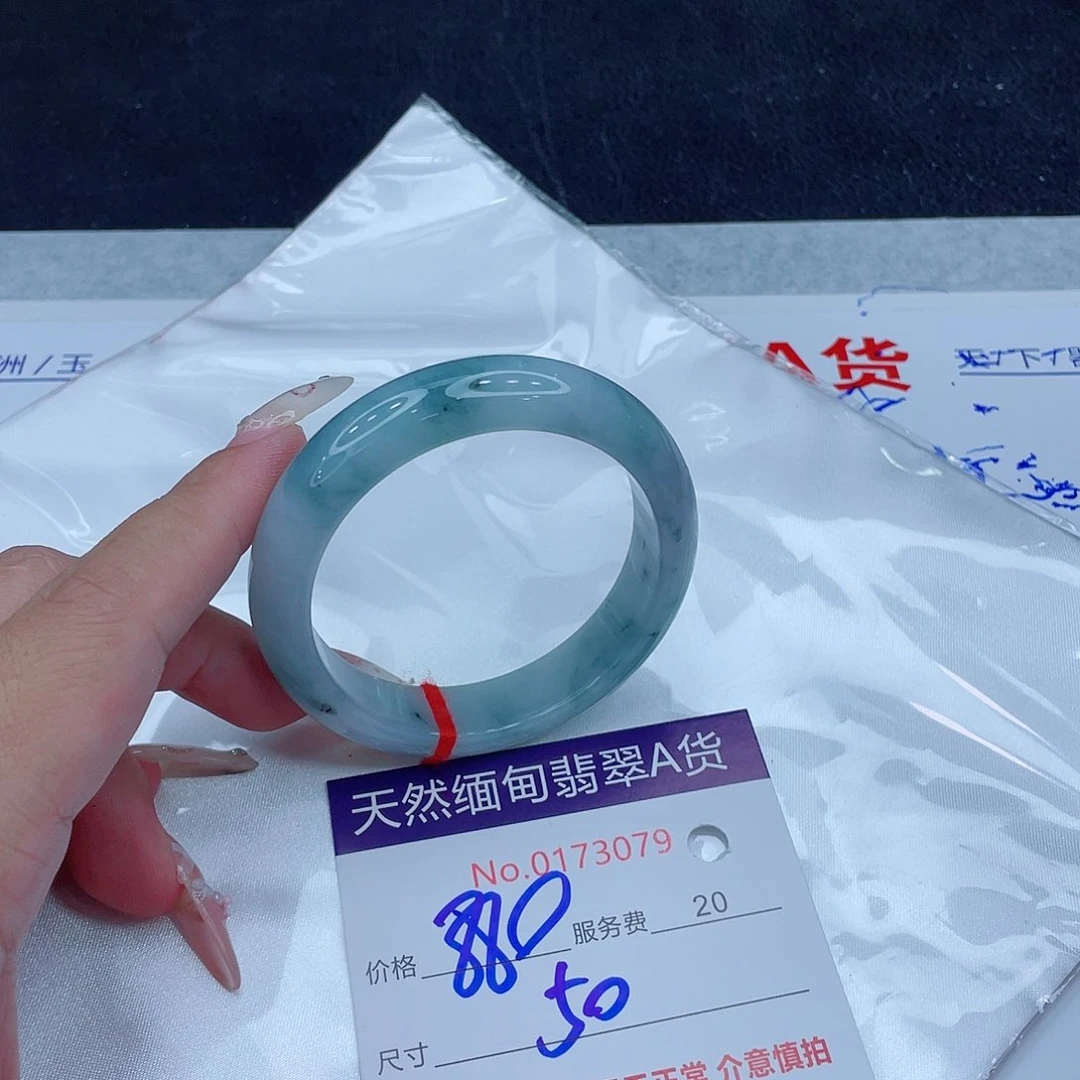 未镶嵌手镯翡翠50
