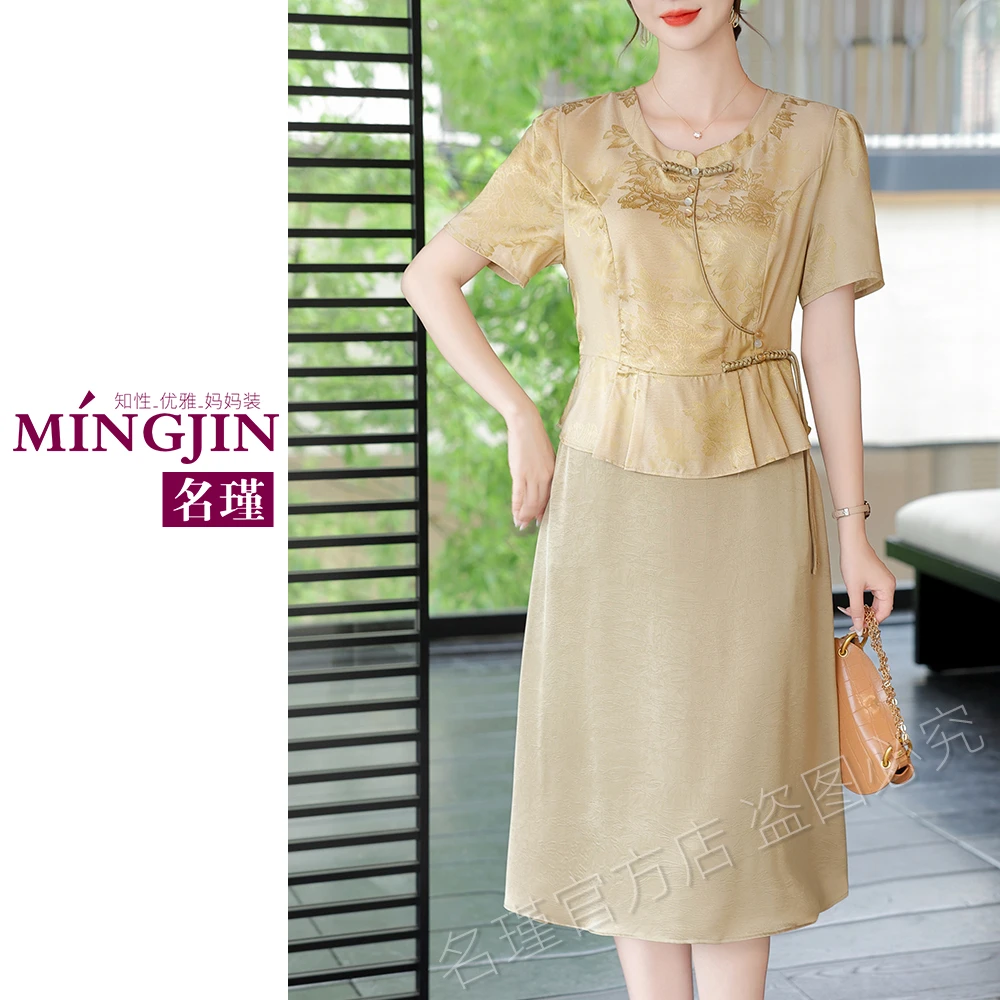 L-4XL  妈妈夏季短袖连衣裙2025新款中老年女裙子时尚 aa6230