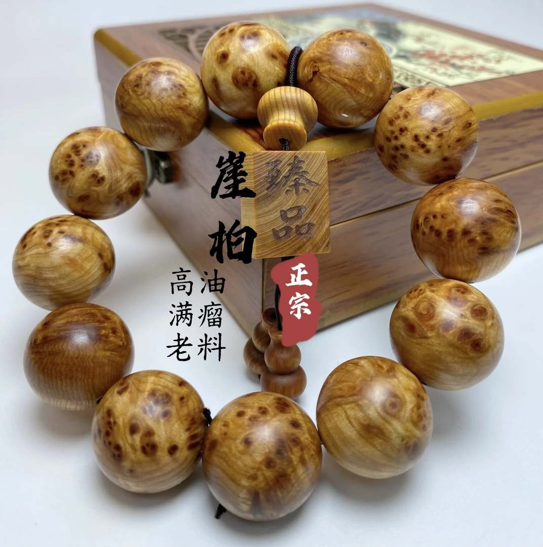 精品太行崖柏芝麻瘤2.0尺寸