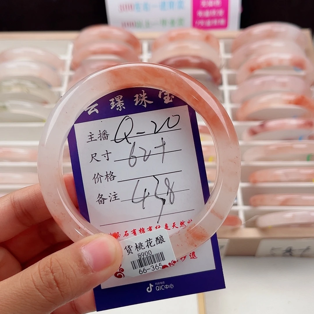 石英岩玉未镶嵌手镯