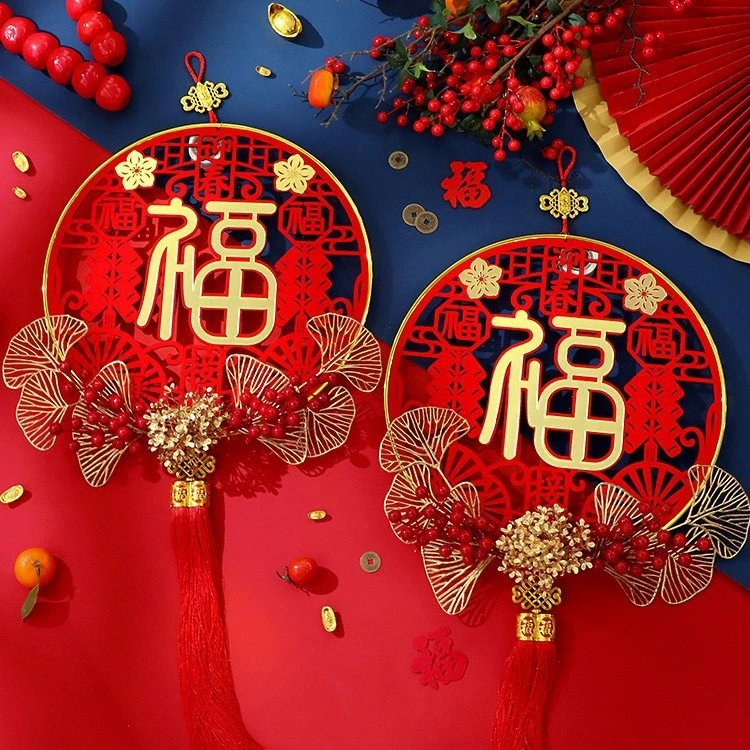 新中式亚克力福字挂件同心红果插花立体福字挂件乔迁婚庆春节喜庆