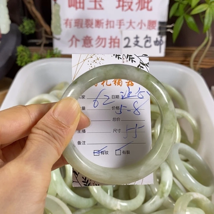 *****未镶嵌蛇纹石玉手镯