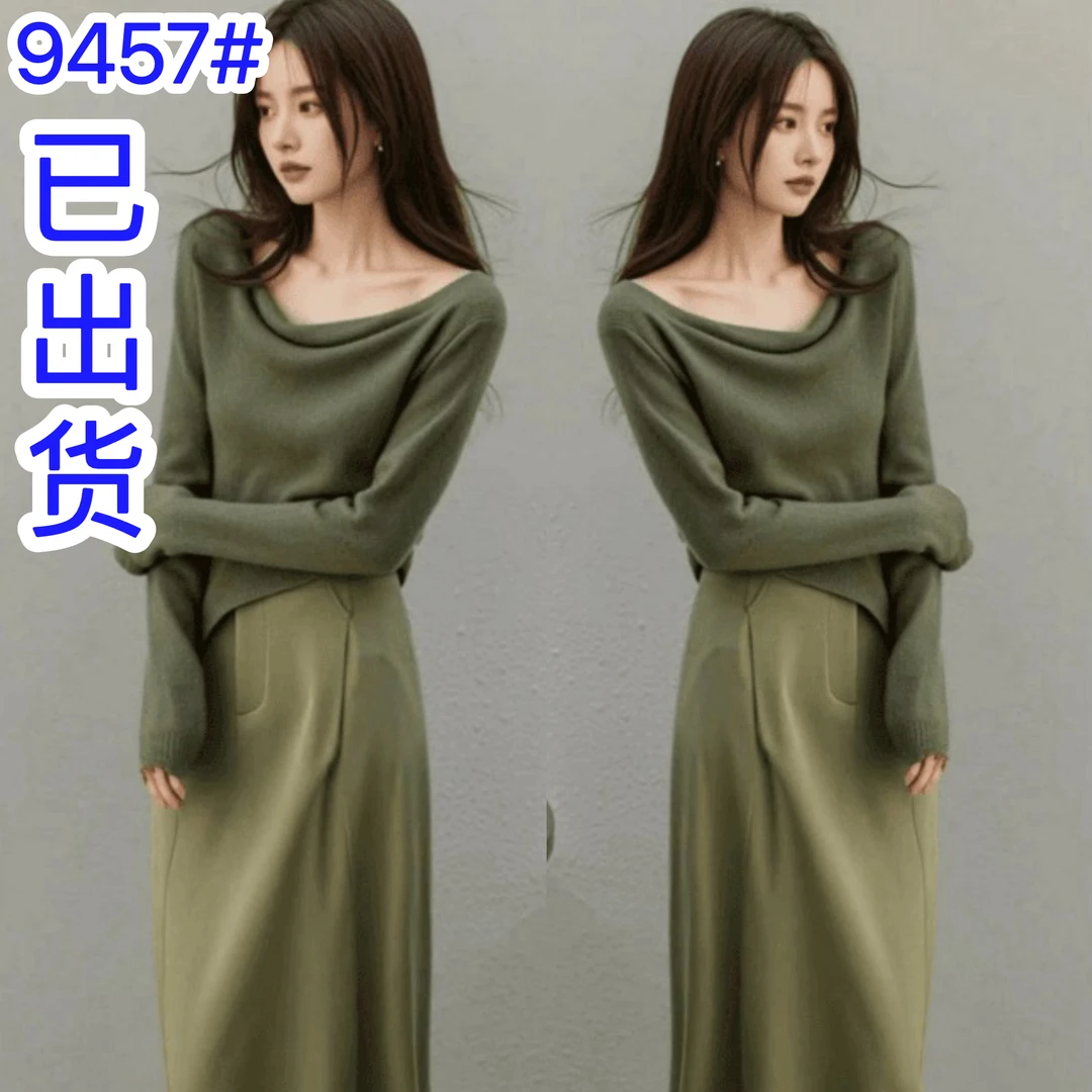 韩系氛围感穿搭绿色上衣连衣裙套装秋装女款2025年新款钓系约会裙
