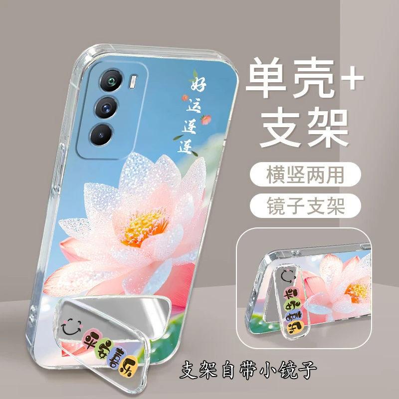 iQOONeo5S手机壳V2154A硅胶防摔全包软壳卡通男女透明壳镜子支架