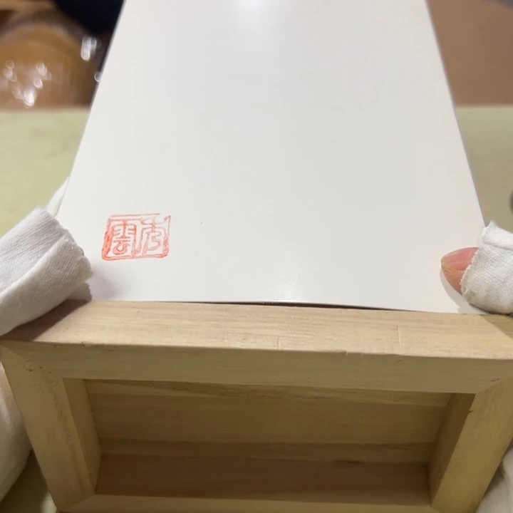 摆件张*卿恭喜发财大吉大利