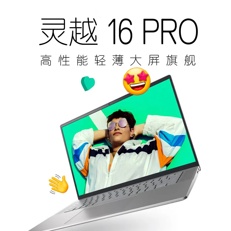 95新 Dell/戴尔 戴尔-灵越5620-i5-1235U-16G-512G