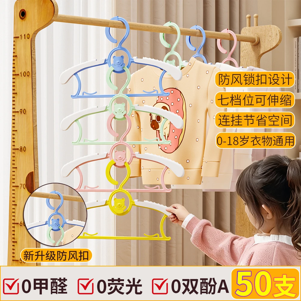 新款防风伸缩婴儿儿童衣架宝宝衣撑新生儿款多功能防滑无痕晾衣架