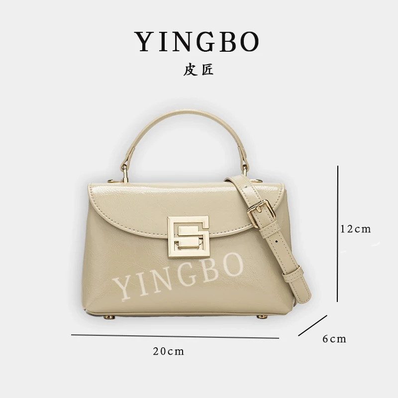 【英柏甄选】QYX-9793-奶油杏 然与纯小众设计感时尚单肩百搭女包