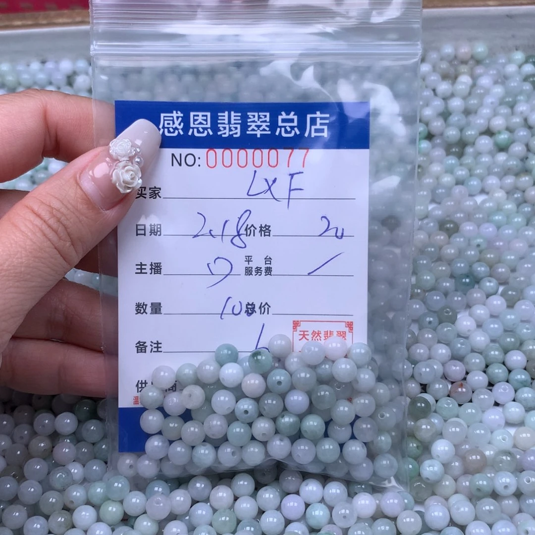 翡翠手链足铂镶嵌L*F