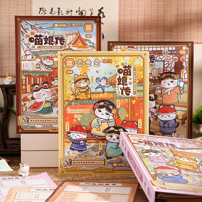 2025新款创意同学录趣味高颜值小学生初高中毕业成长纪念留言册