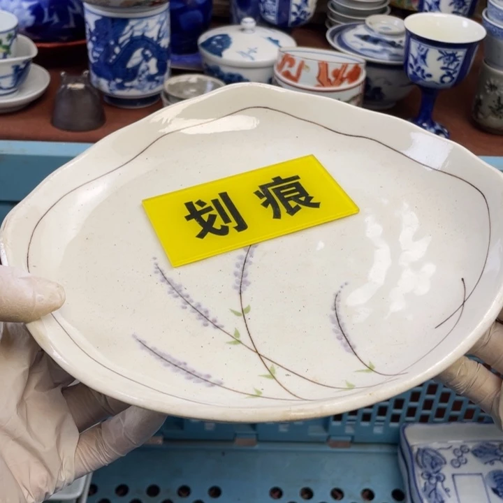 陶他家瓷器真美…开播了