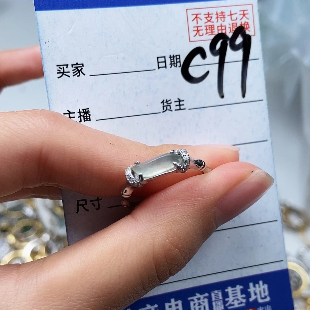 翡翠未镶嵌戒指戒指