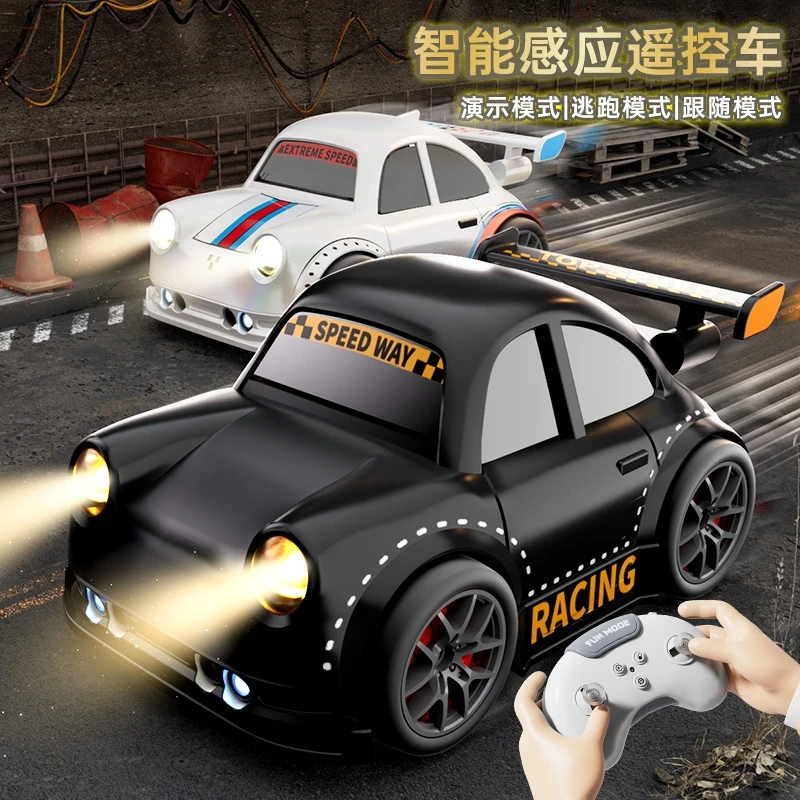 凤倪桌面迷你智能感应跟随遥控漂移车解压电动玩具车男孩节日礼物