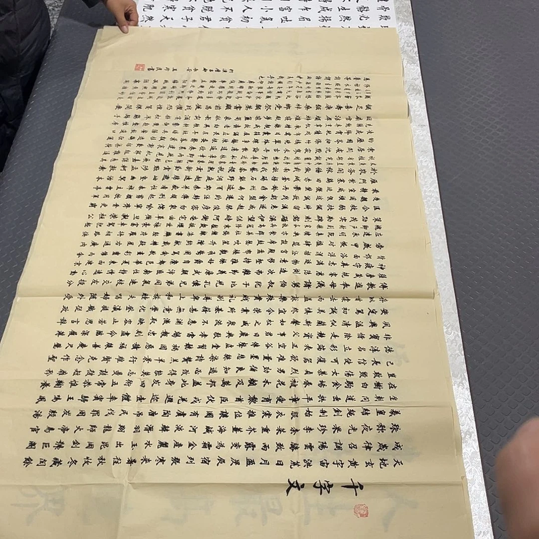 书法老师真人手写四打包