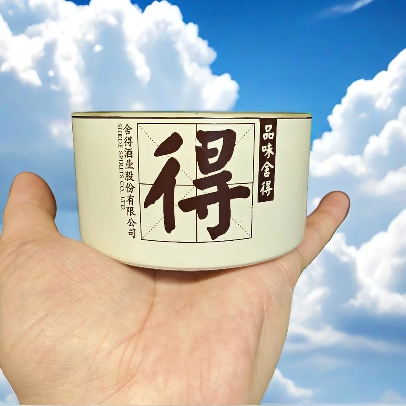 舍得瓶改造便携式烟灰缸，时尚创意烟灰缸抛光精细茶台酒瓶办公室