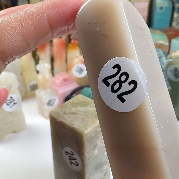 青田石印石印石章料….