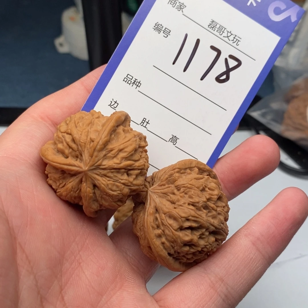 文玩核桃把件1178