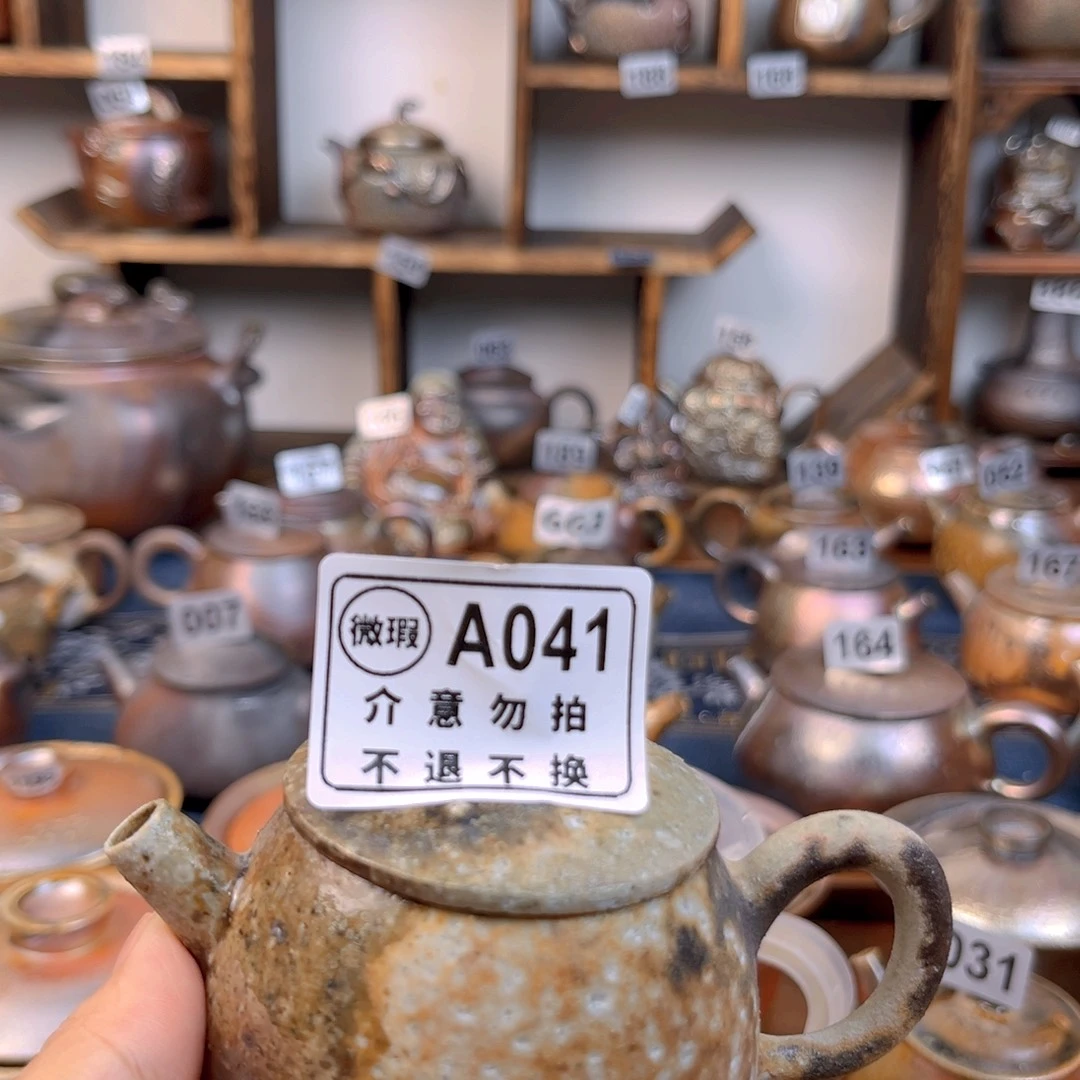 澜***星壶0411111111111111111