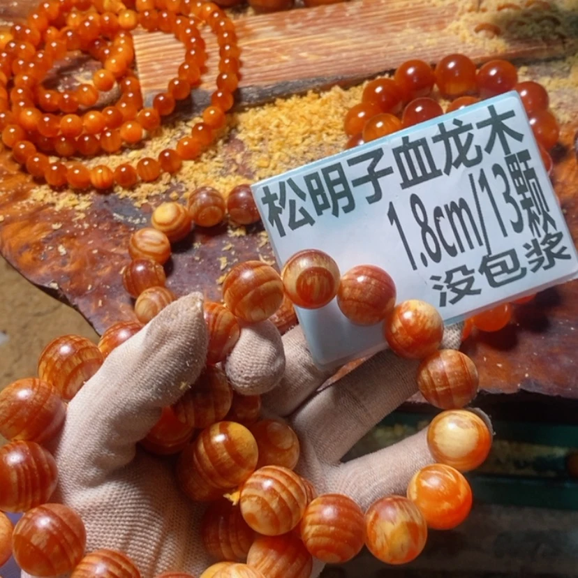 【闪购商品】松木（琥珀木）手串/手链